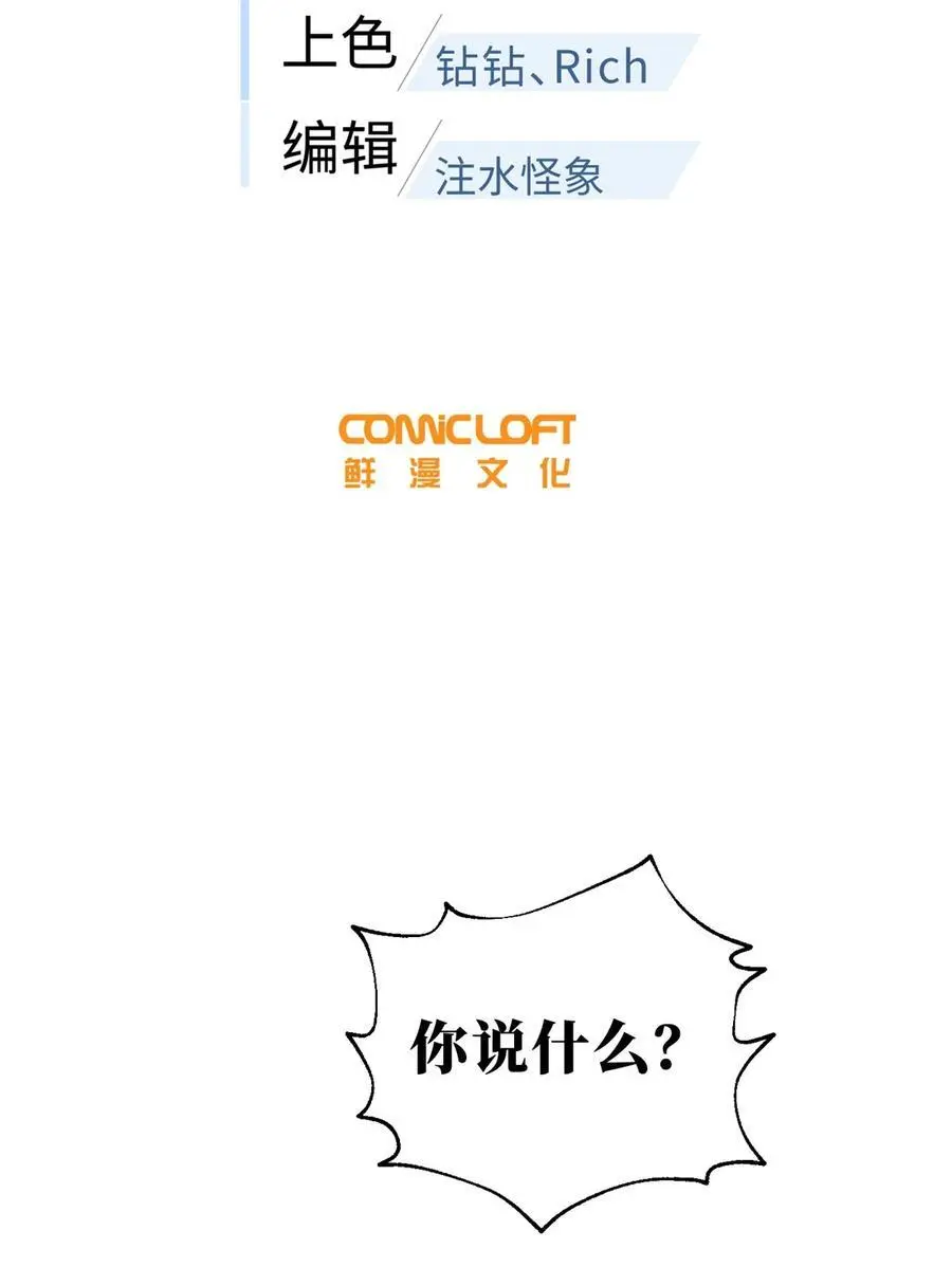 234 第一批进入 第12页