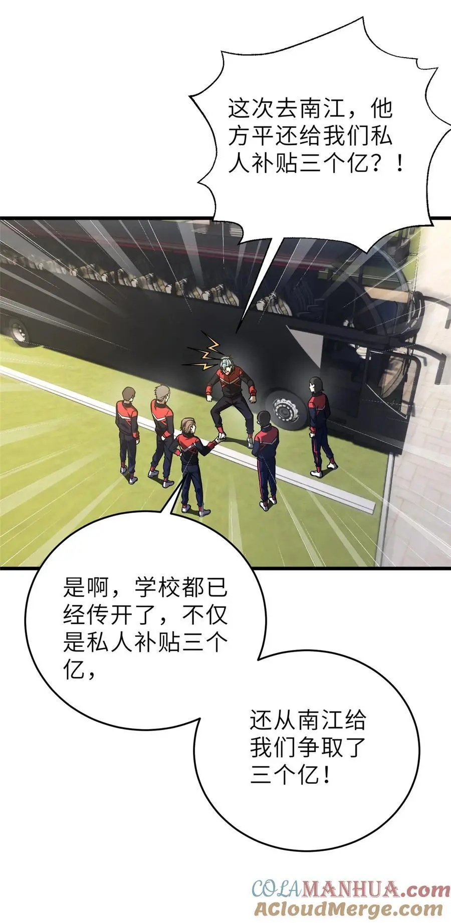 234 第一批进入 第13页