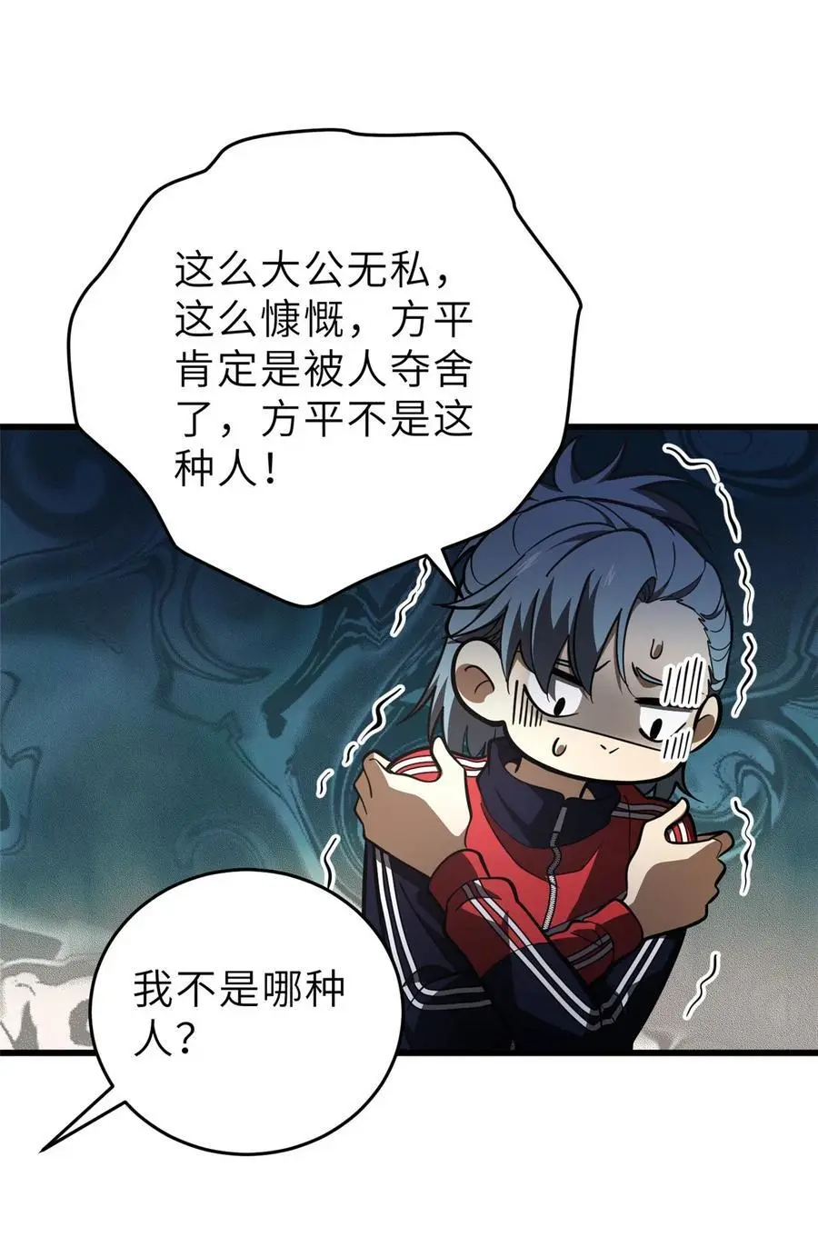 234 第一批进入 第14页