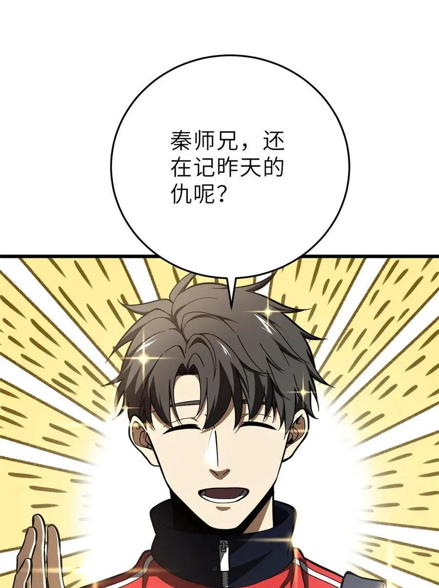 234 第一批进入 第15页