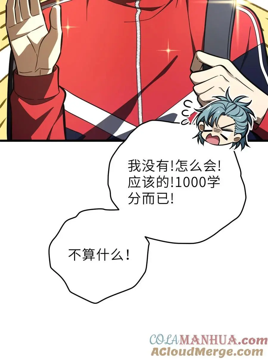 234 第一批进入 第16页