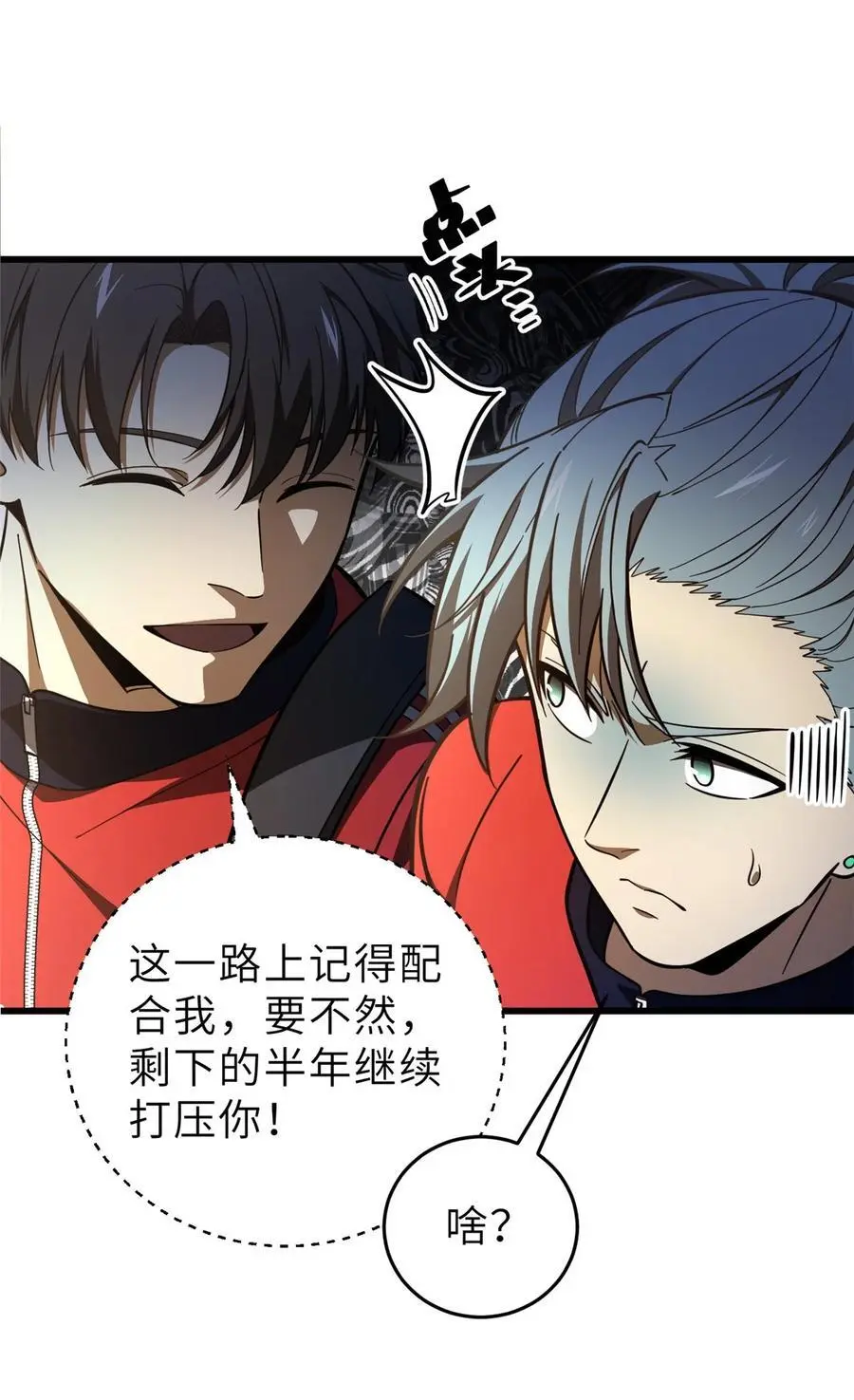 234 第一批进入 第17页