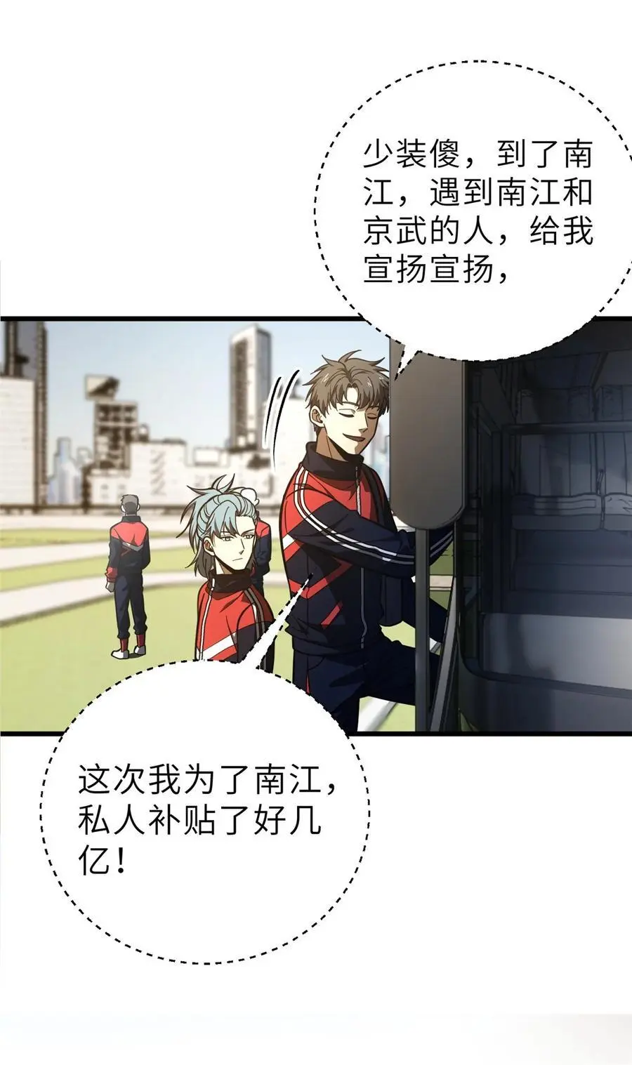 234 第一批进入 第18页