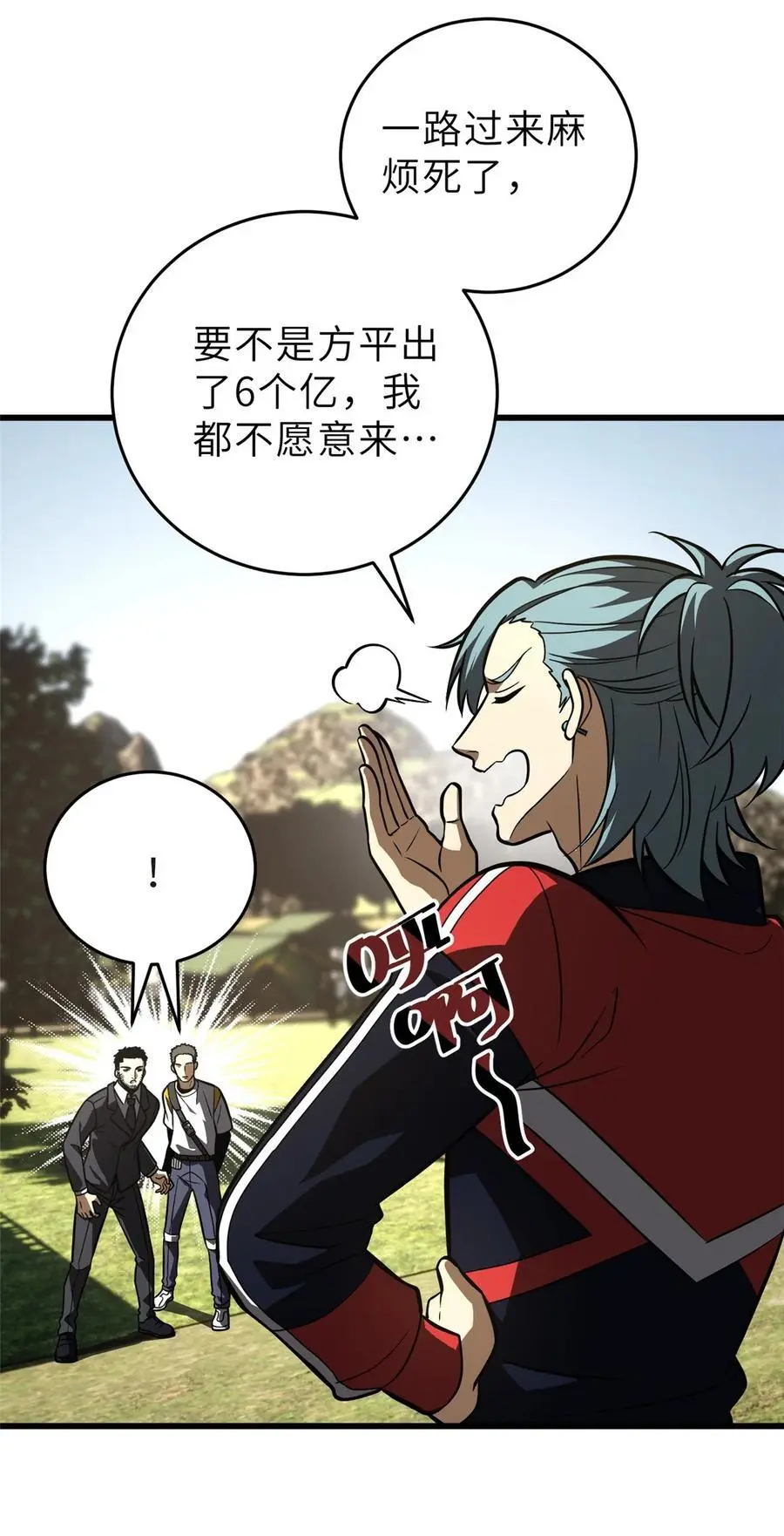 234 第一批进入 第26页