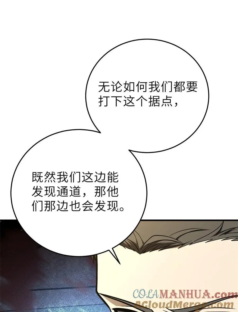 234 第一批进入 第31页