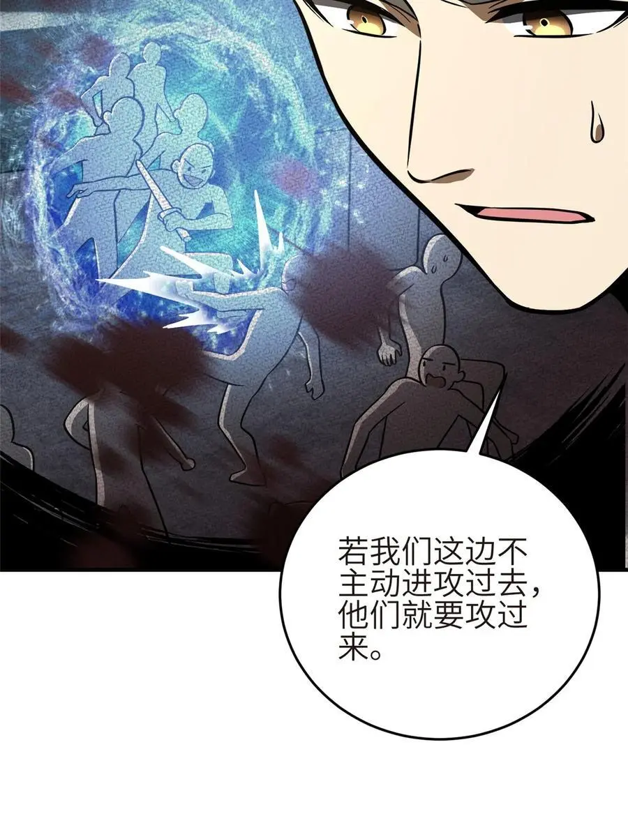 234 第一批进入 第32页