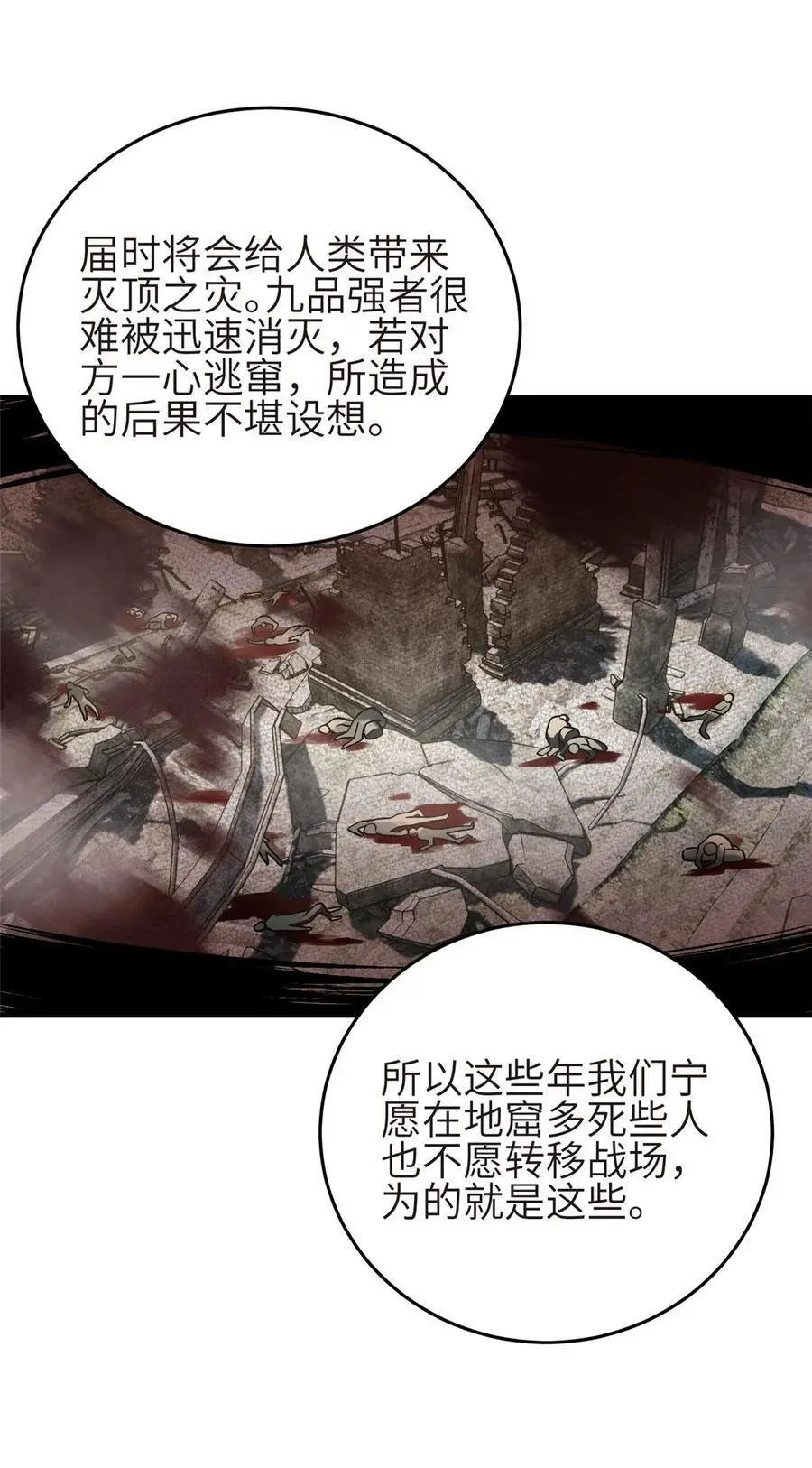 234 第一批进入 第33页