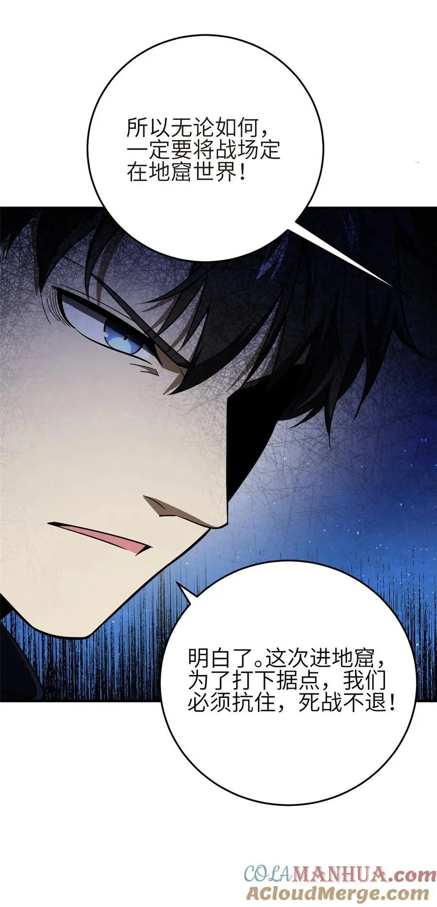 234 第一批进入 第34页