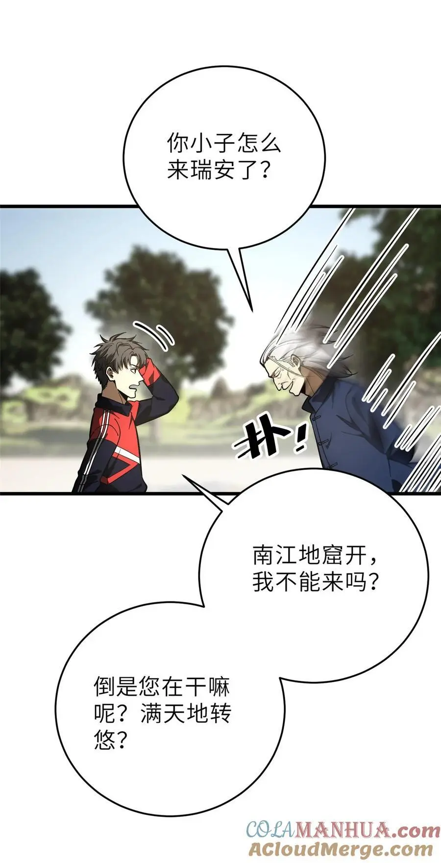 234 第一批进入 第37页