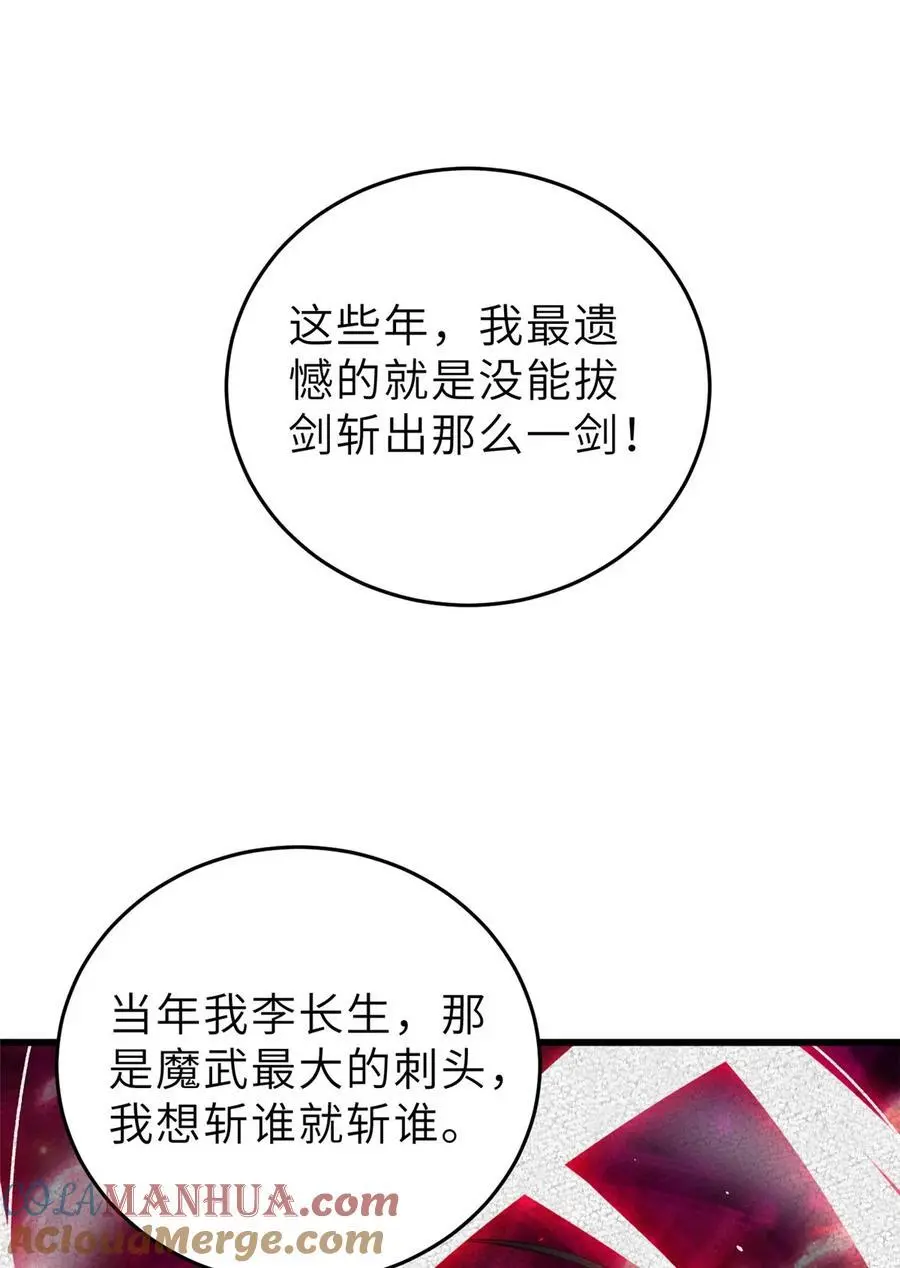 234 第一批进入 第43页