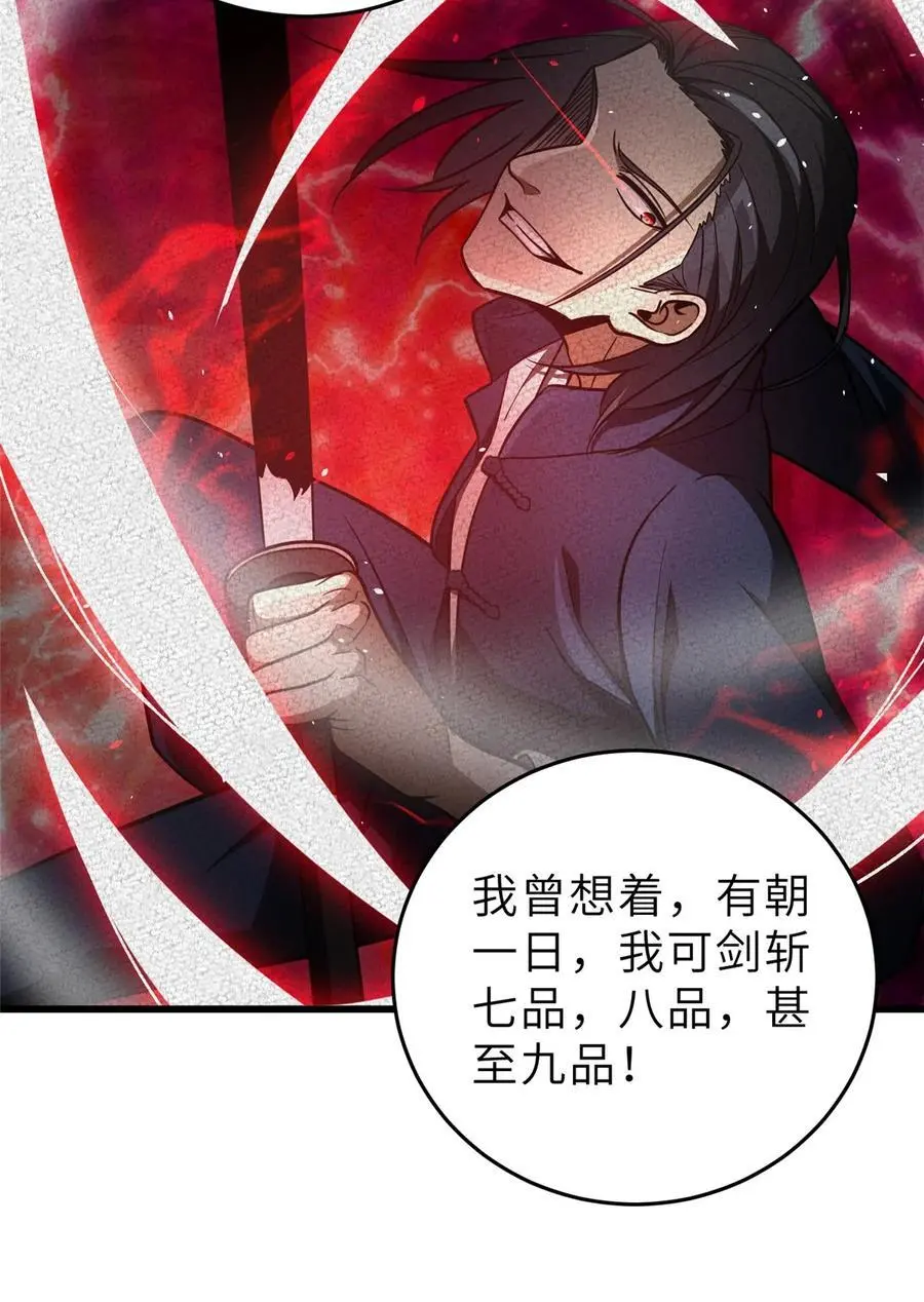 234 第一批进入 第44页
