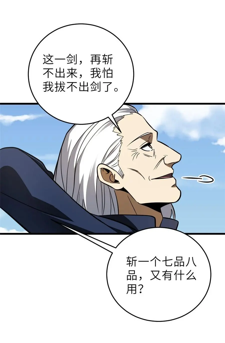 234 第一批进入 第45页