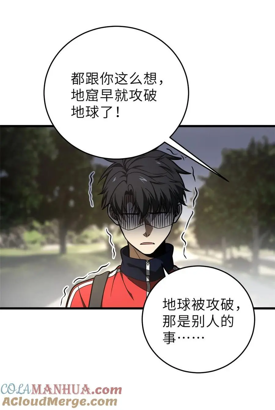234 第一批进入 第46页