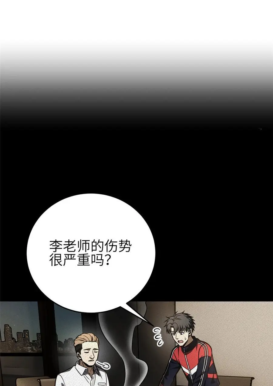 234 第一批进入 第50页