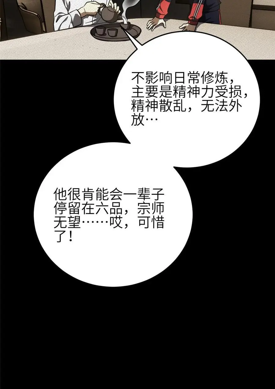 234 第一批进入 第51页