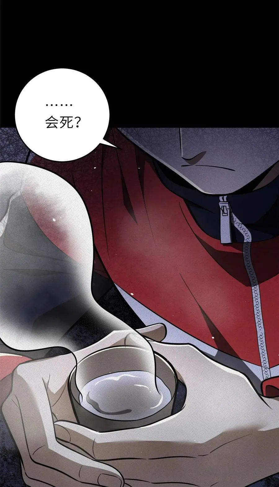 234 第一批进入 第54页