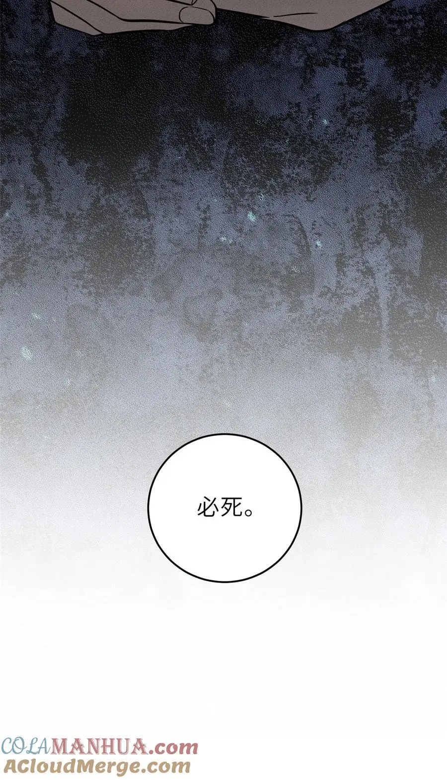 234 第一批进入 第55页