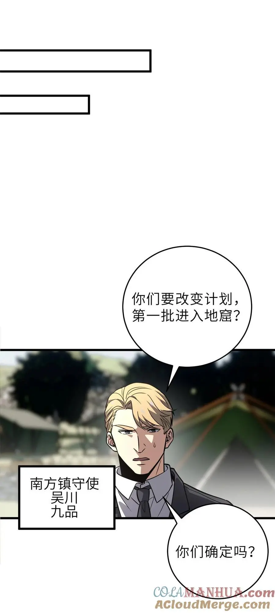 234 第一批进入 第58页