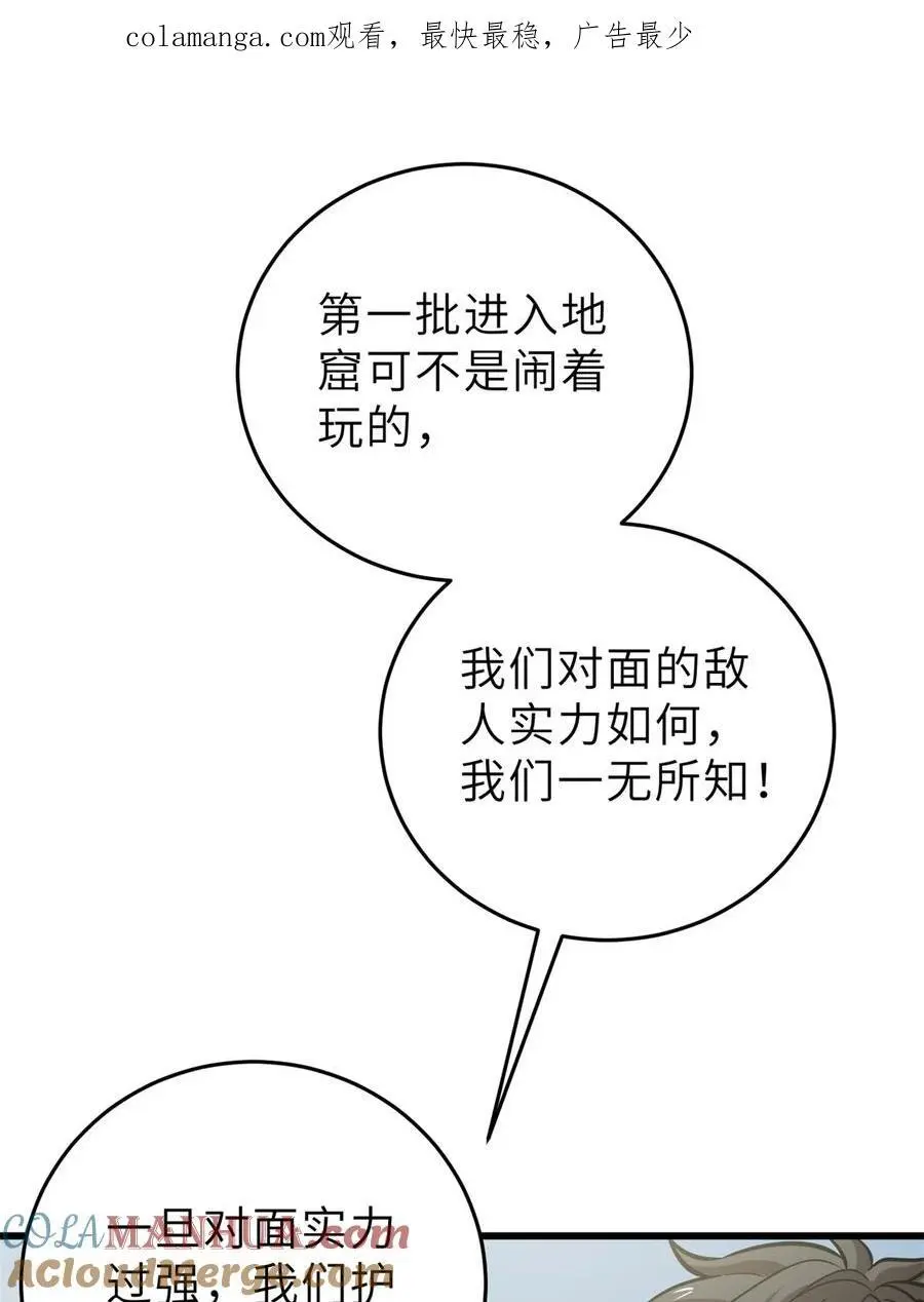 235 出发 第1页