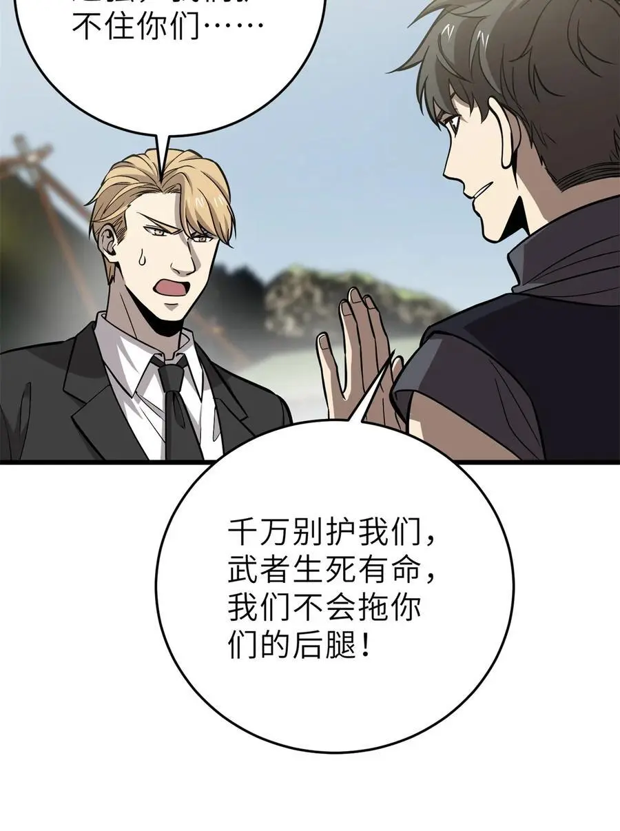 235 出发 第2页