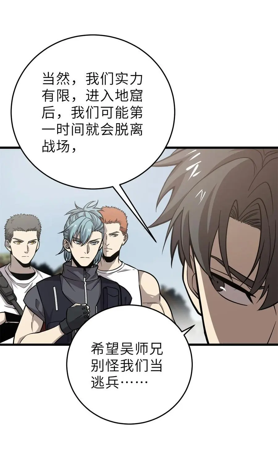 235 出发 第3页