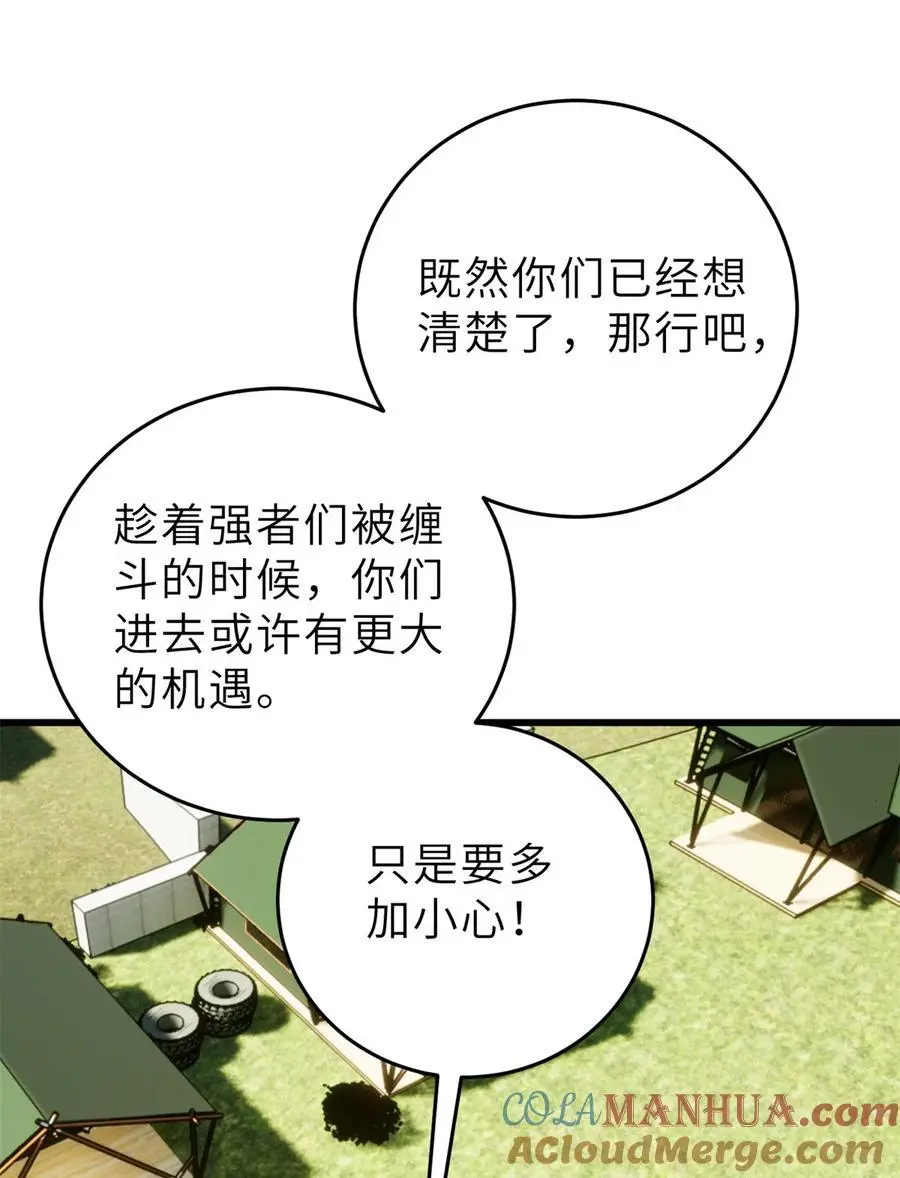 235 出发 第4页