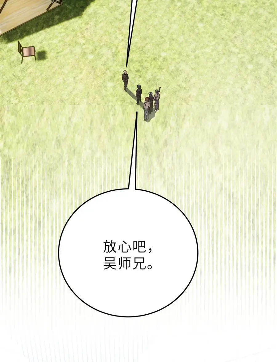 235 出发 第5页