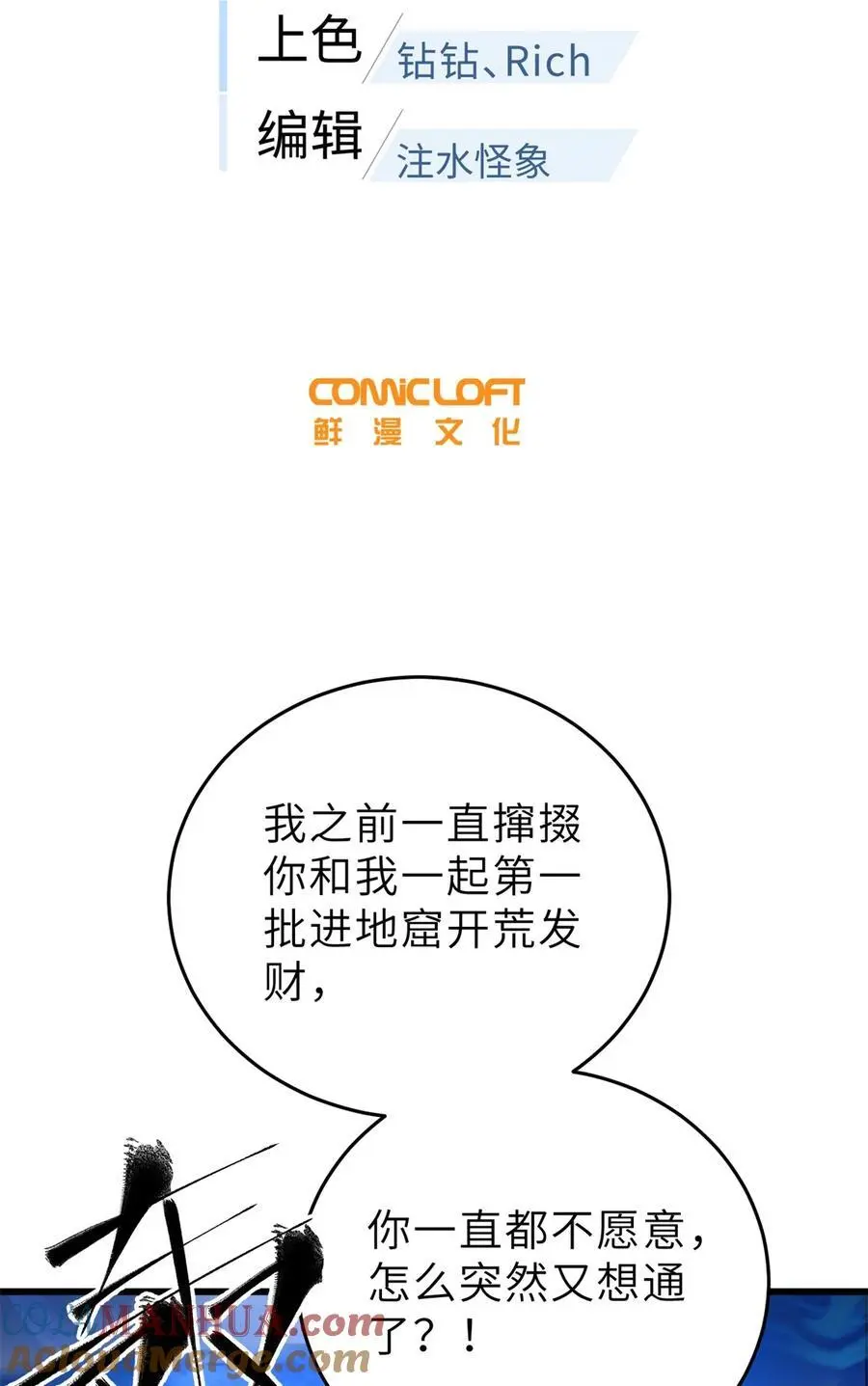 235 出发 第7页