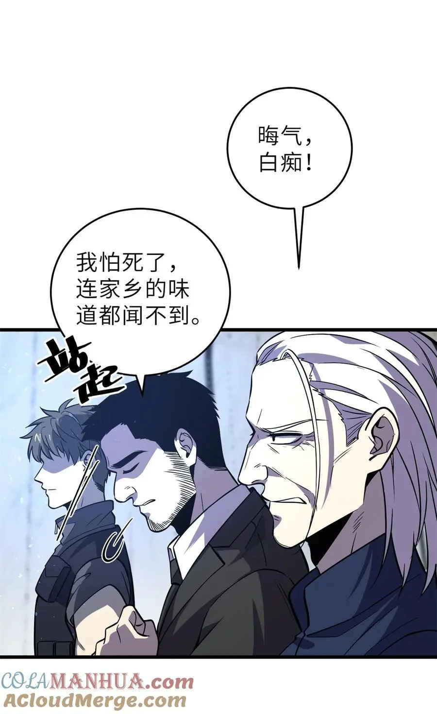 235 出发 第13页