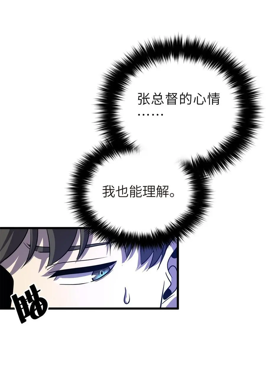 235 出发 第14页
