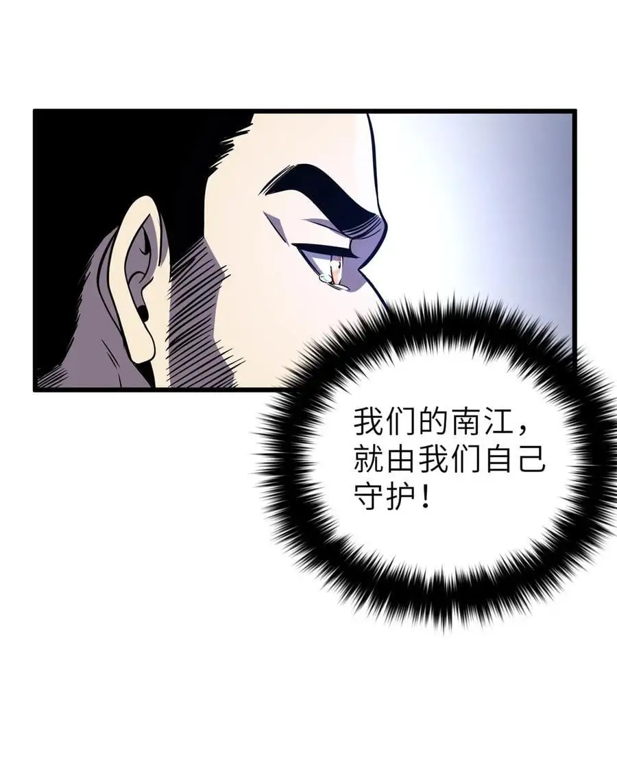 235 出发 第15页