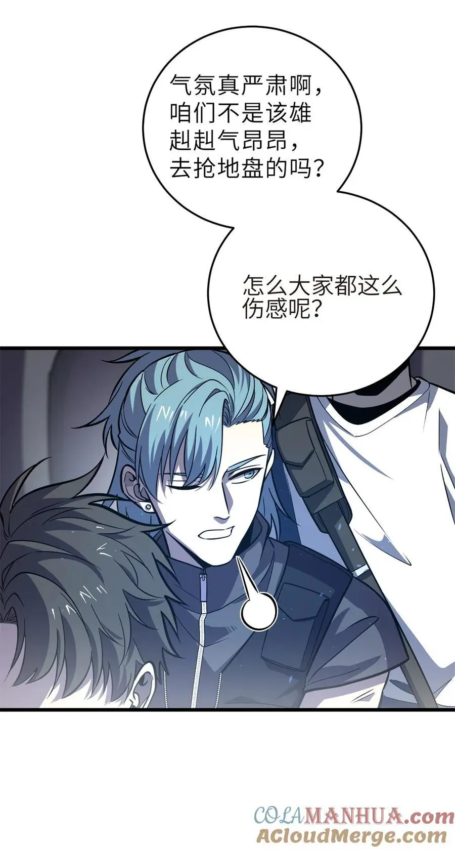 235 出发 第16页