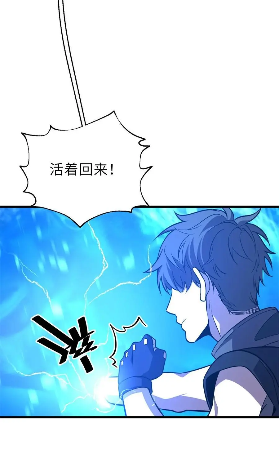235 出发 第20页