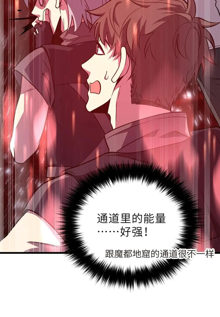 235 出发 第24页