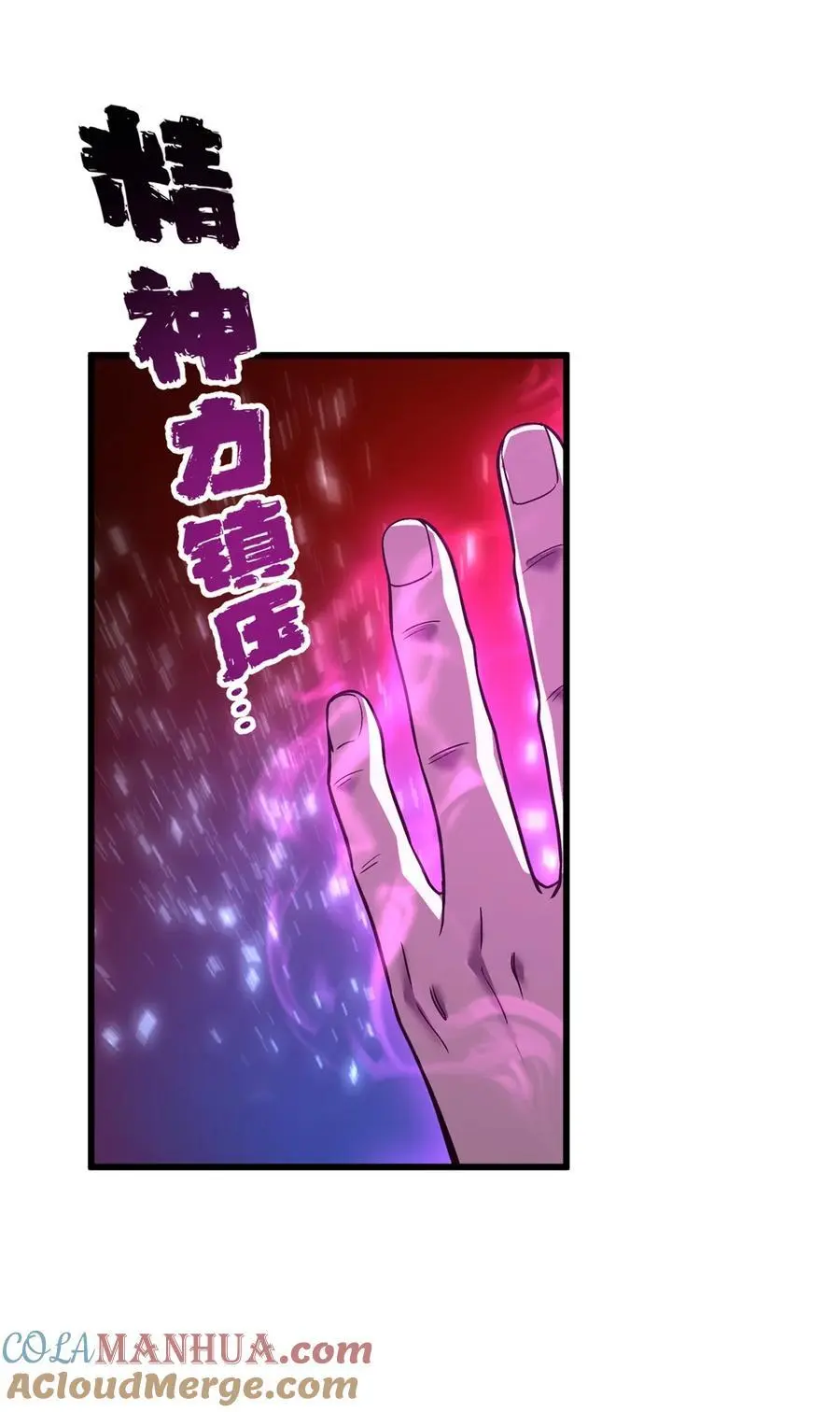 235 出发 第25页