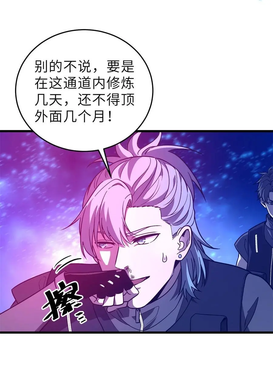235 出发 第26页