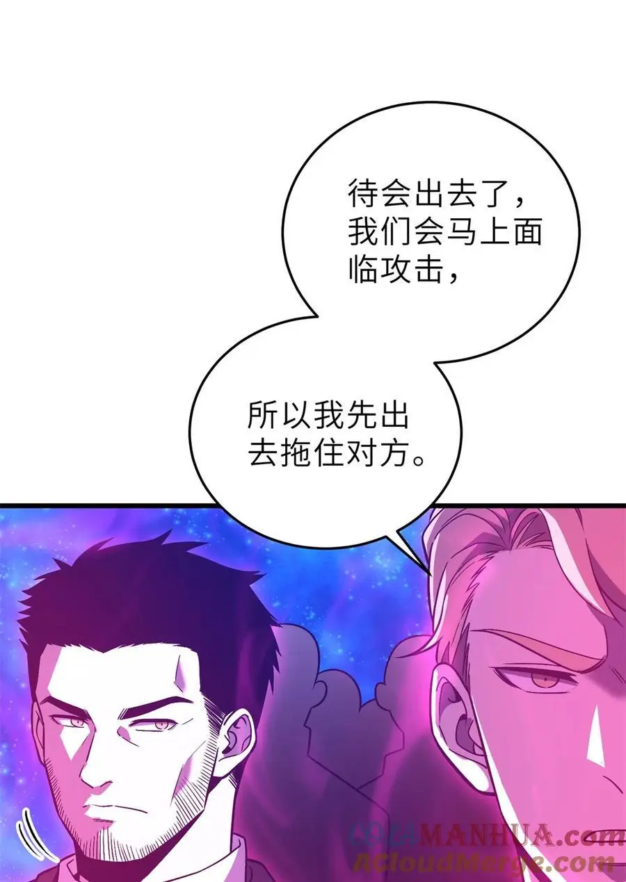 235 出发 第28页