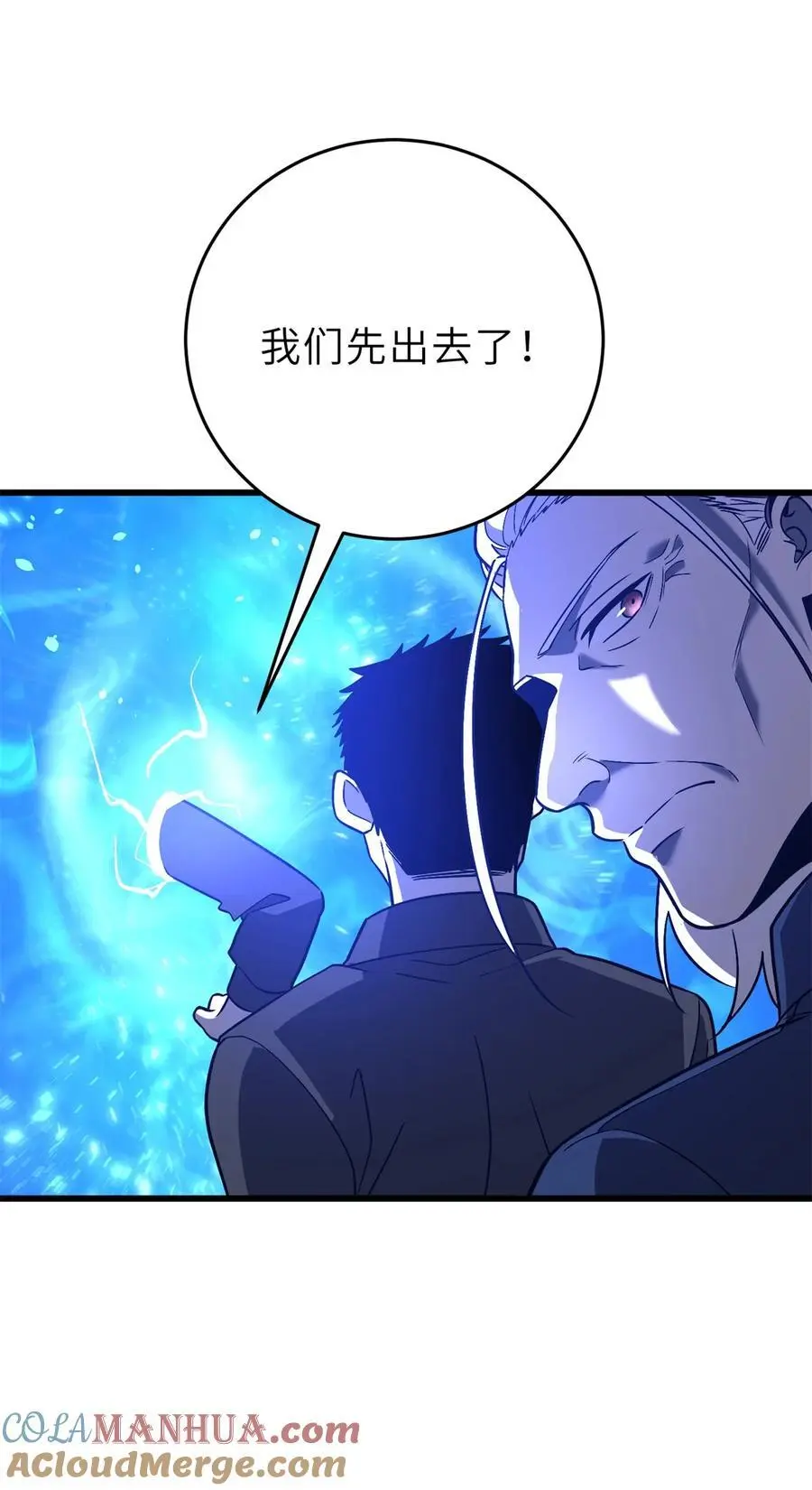 235 出发 第31页