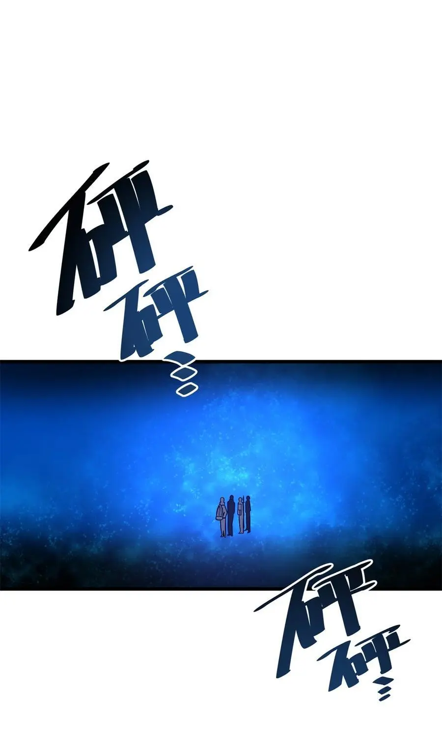 235 出发 第32页