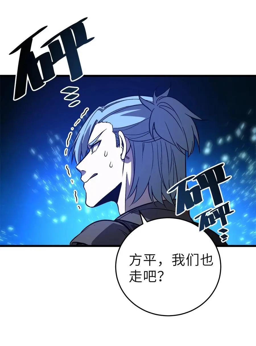 235 出发 第33页