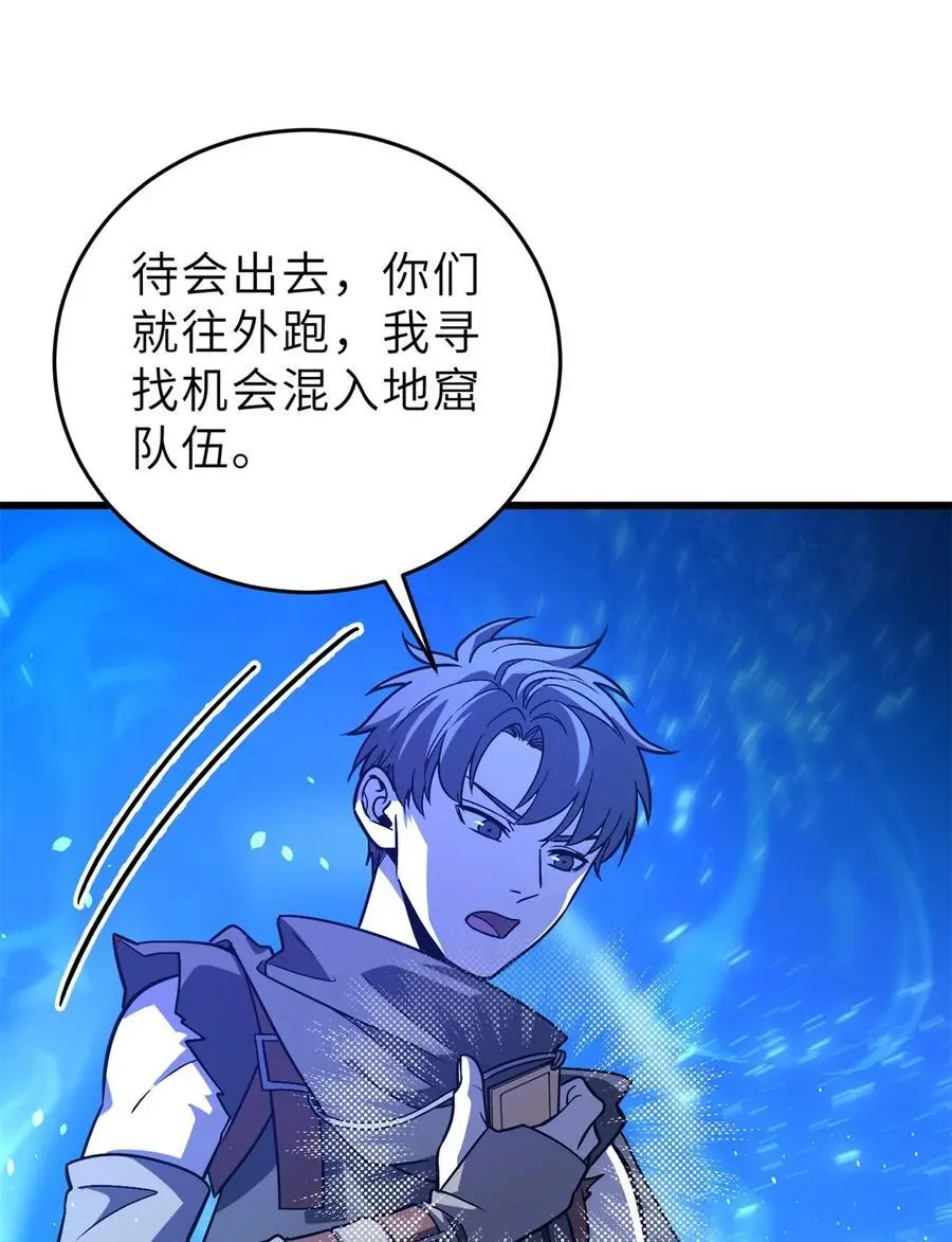 235 出发 第35页