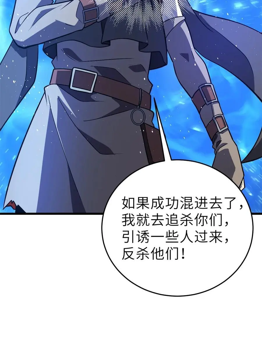 235 出发 第36页