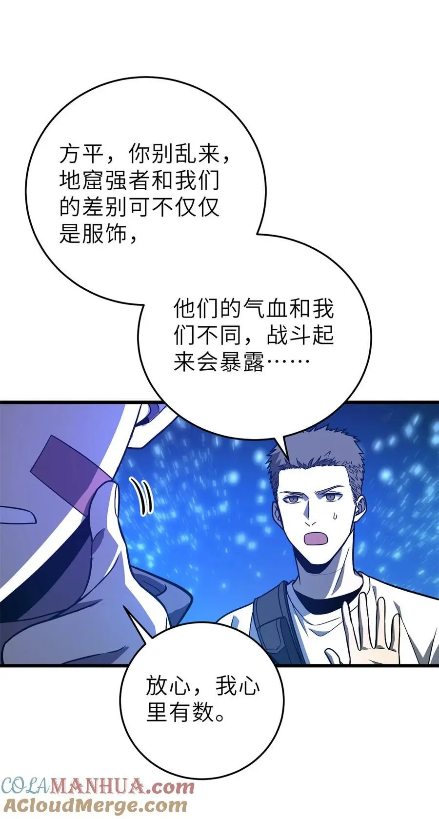 235 出发 第37页