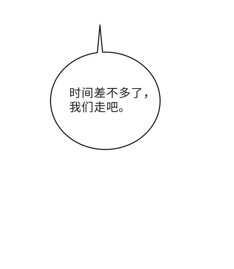 235 出发 第39页