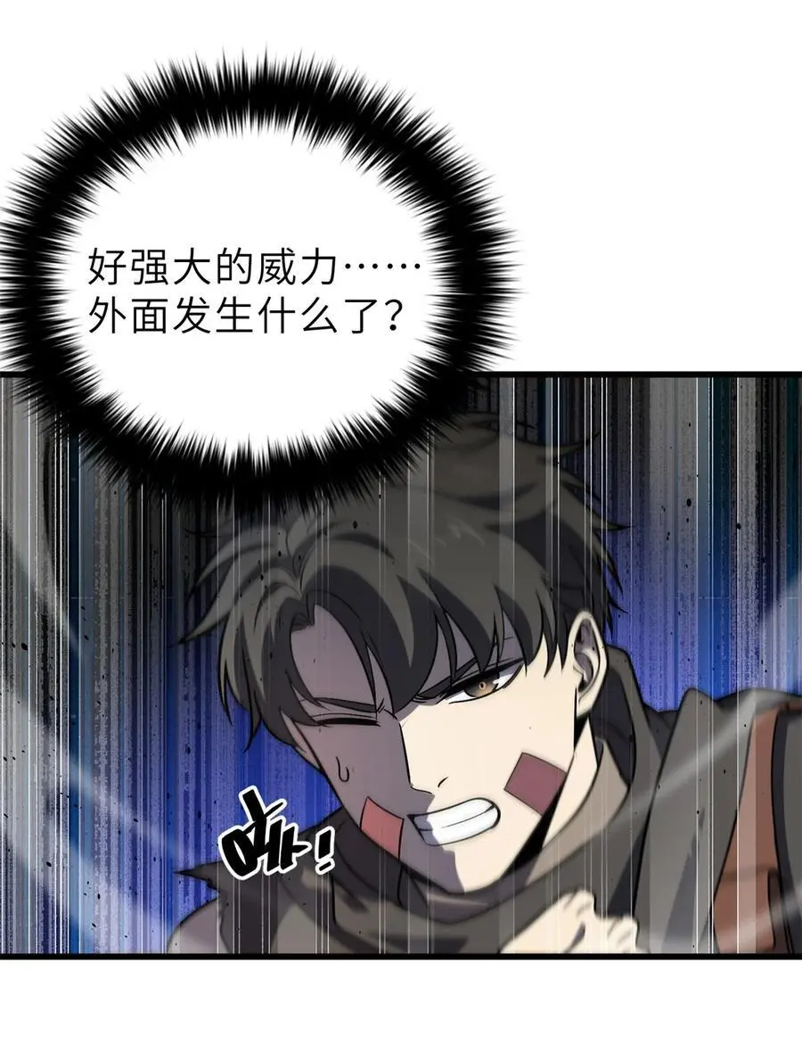235 出发 第42页