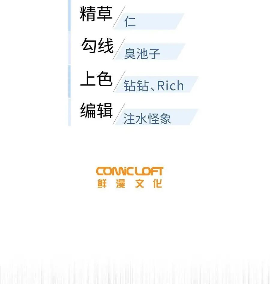 236 一剑断长生 第6页