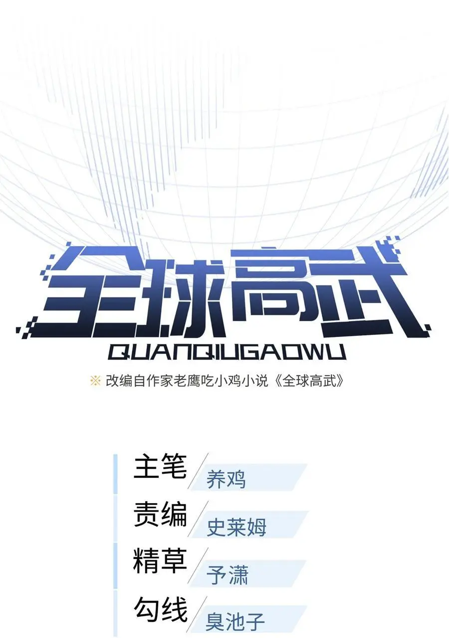 238 生命之泉 第11页