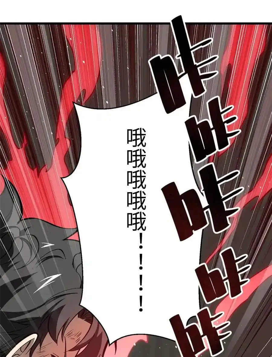 240 五品境！ 第3页