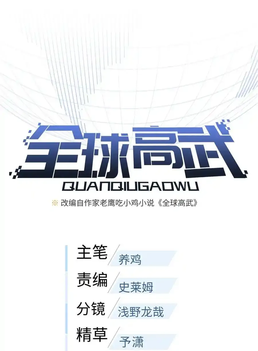 240 五品境！ 第9页