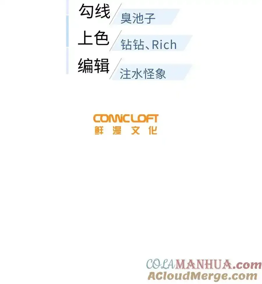 240 五品境！ 第10页